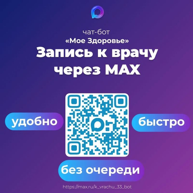 Уважаемые жители Владимирской области! Уважаемые жители Владимирской области!