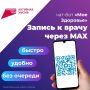 Уважаемые жители Владимирской области!