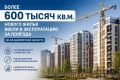 Владимирская область сохраняет набранные темпы жилищного строительства
