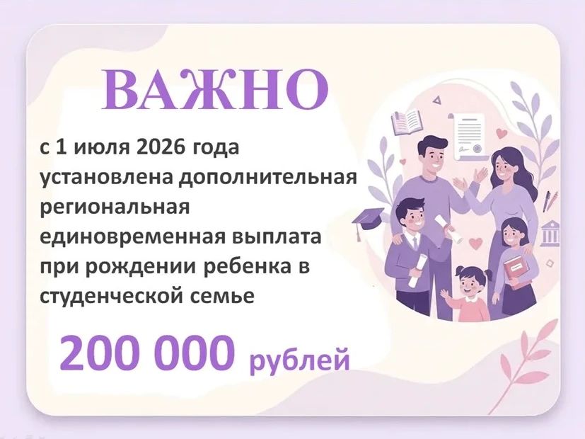 Поддержка семей Владимирской области Поддержка семей Владимирской области