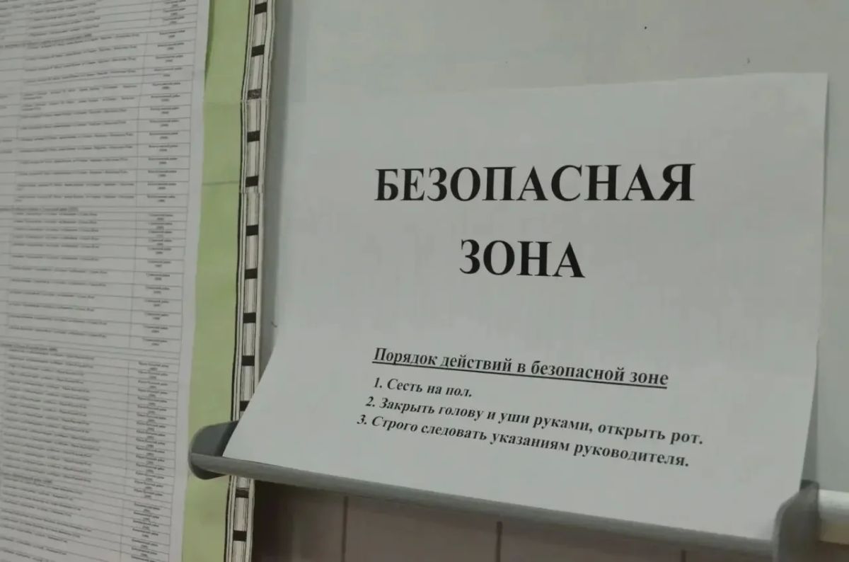 Безопасность — наш общий приоритет! Безопасность — наш общий приоритет!