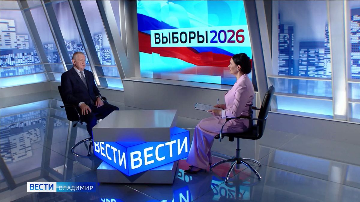 Гость "Вестей" председатель избирательной комиссии региона Вадим Минаев рассказал, про подготовка к голосованию во Владимирской области