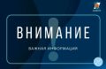 В результате падения БПЛА на многоквартирный дом во Владимире произошёл пожар в одной из квартир