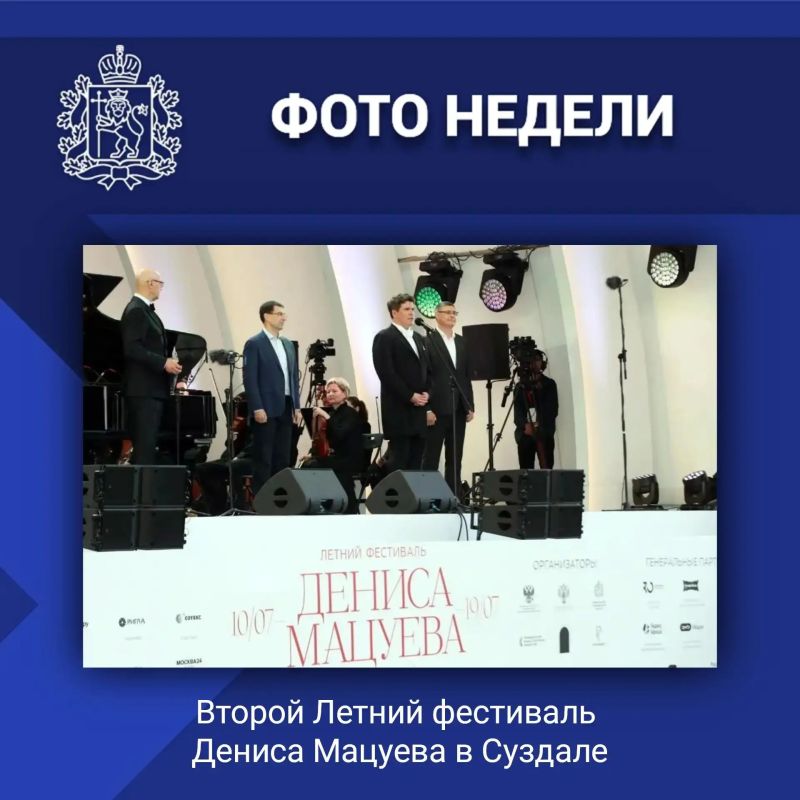 ИТОГИ РАБОТЫ ПРАВИТЕЛЬСТВА ОБЛАСТИ: ГЛАВНОЕ ЗА НЕДЕЛЮ ИТОГИ РАБОТЫ ПРАВИТЕЛЬСТВА ОБЛАСТИ: ГЛАВНОЕ ЗА НЕДЕЛЮ