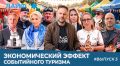 Лето – время путешествовать!