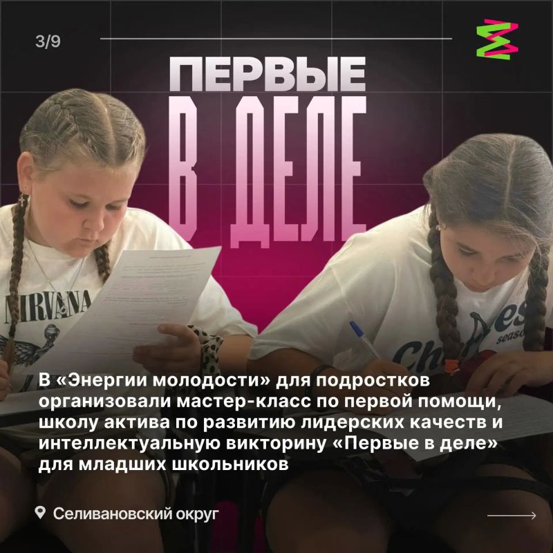 «Молодёжная Среда 33»: итоги прошедших недель! «Молодёжная Среда 33»: итоги прошедших недель!