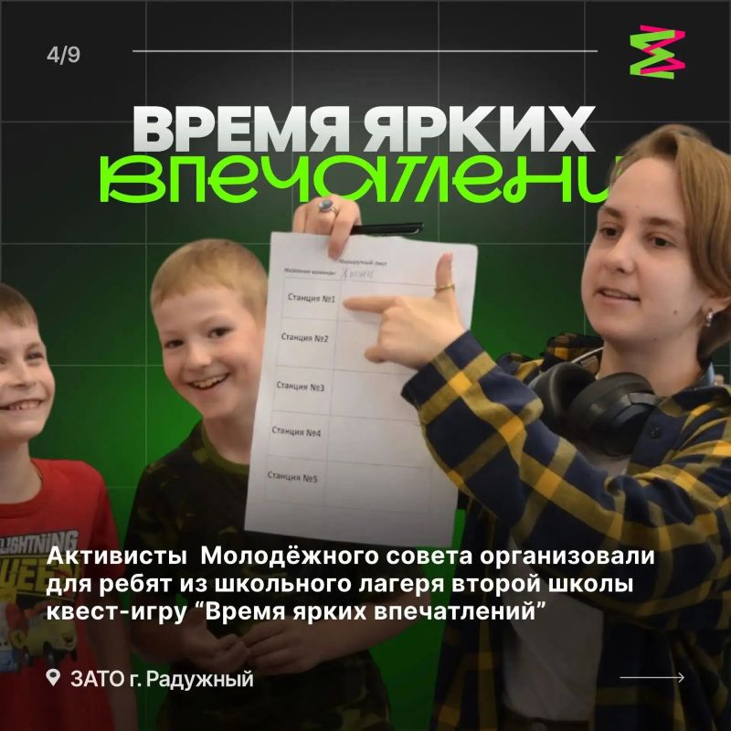 «Молодёжная Среда 33»: итоги прошедших недель! «Молодёжная Среда 33»: итоги прошедших недель!