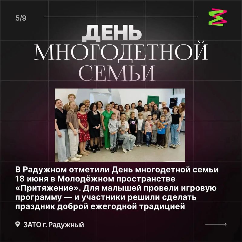 «Молодёжная Среда 33»: итоги прошедших недель! «Молодёжная Среда 33»: итоги прошедших недель!