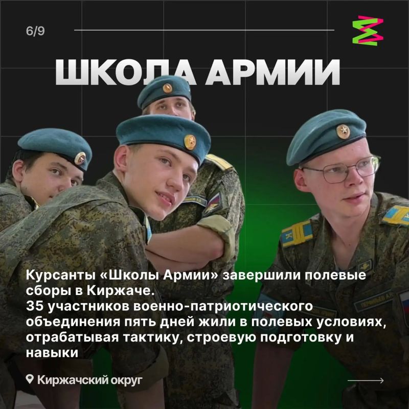 «Молодёжная Среда 33»: итоги прошедших недель! «Молодёжная Среда 33»: итоги прошедших недель!