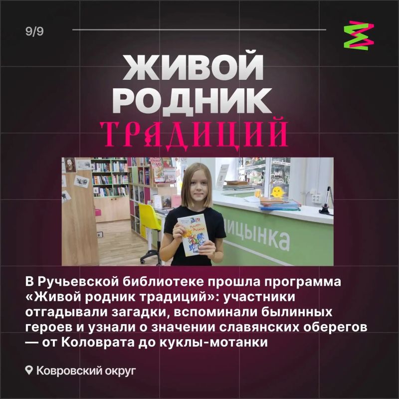 «Молодёжная Среда 33»: итоги прошедших недель! «Молодёжная Среда 33»: итоги прошедших недель!