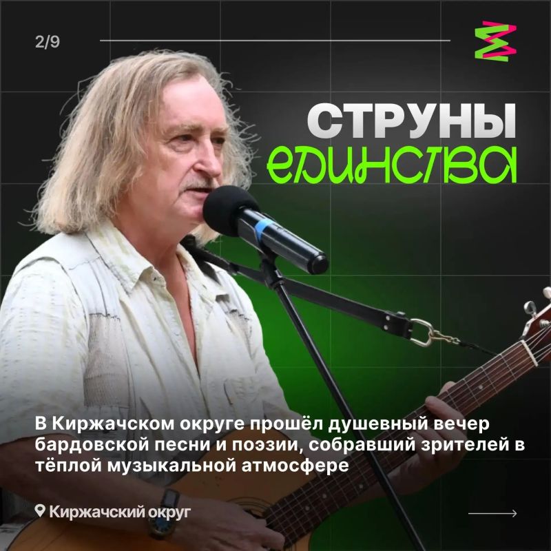 «Молодёжная Среда 33»: итоги прошедших недель! «Молодёжная Среда 33»: итоги прошедших недель!
