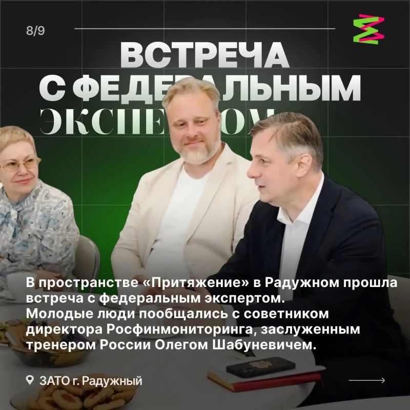«Молодёжная Среда 33»: итоги прошедших недель! «Молодёжная Среда 33»: итоги прошедших недель!