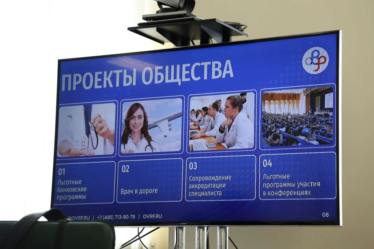 17 июля 2026 года Президент Общероссийской общественной организации «Общество врачей Российской Федерации», академик Российской академии наук Олег Олегович Янушевич посетил Владимирскую область 17 июля 2026 года Президент Общероссийской общественной организации «Общество врачей Российской Федерации», академик Российской академии наук Олег Олегович Янушевич посетил Владимирскую область
