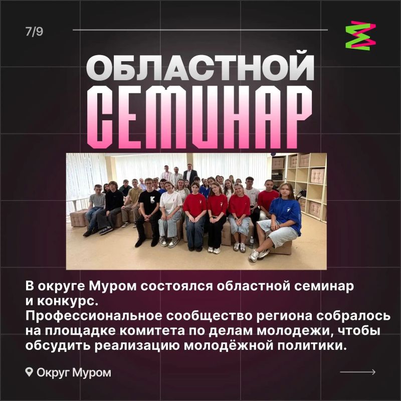 «Молодёжная Среда 33»: итоги прошедших недель! «Молодёжная Среда 33»: итоги прошедших недель!