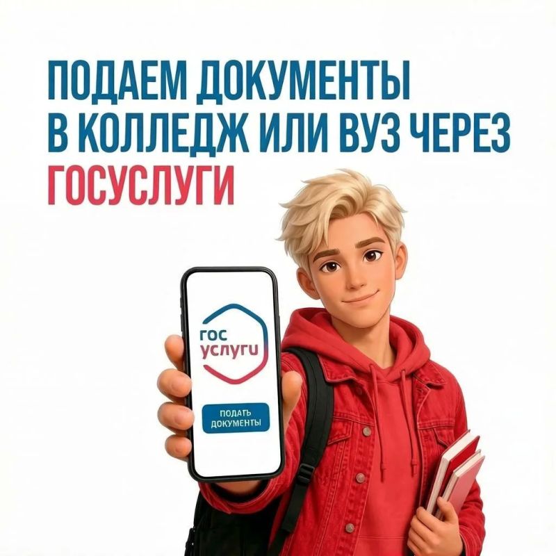 Александр Авдеев: Продолжается приём заявлений в колледжи и вузы
