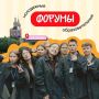 Время учиться, знакомиться и запускать свои проекты