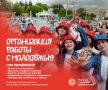 Профессия, которая меняет не только события, но и людей