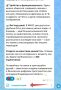 Привет, молодежь 33! . В Максе теперь можно комментировать и делать Истории! Но не у всех всё работает идеально