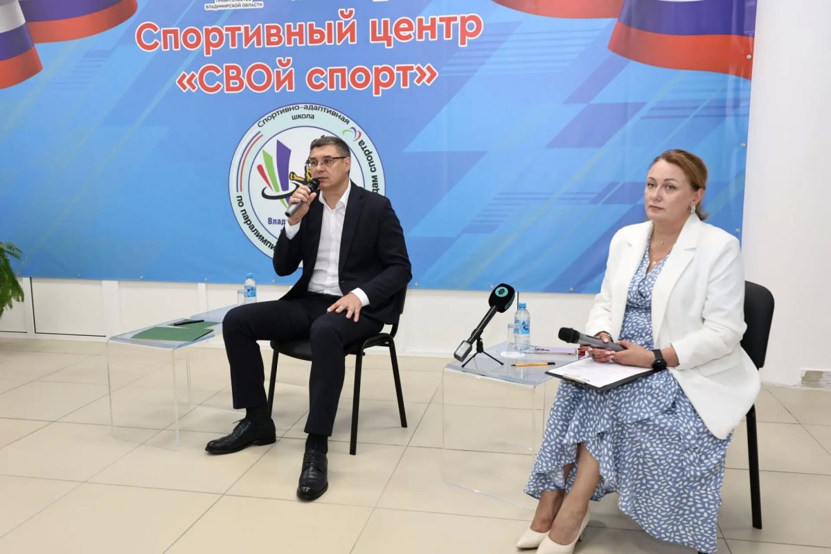 Александр Авдеев: Во Владимирской области открыт первый центр «СВОй спорт» Александр Авдеев: Во Владимирской области открыт первый центр «СВОй спорт»