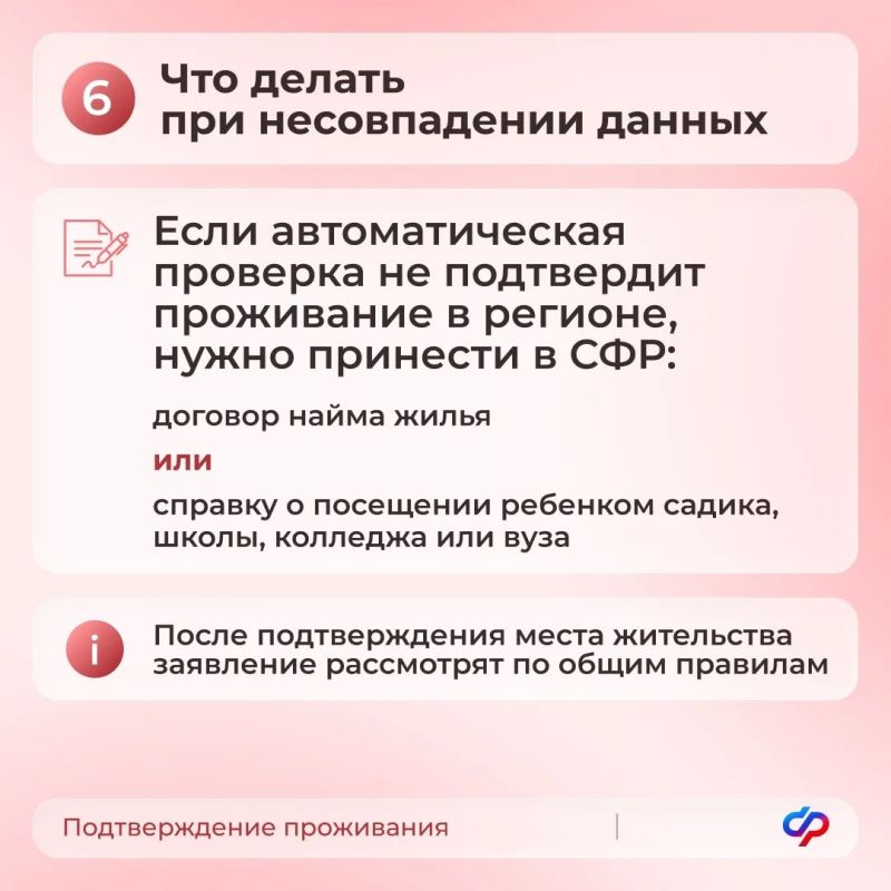 Что изменилось в назначении единого пособия? Что изменилось в назначении единого пособия?