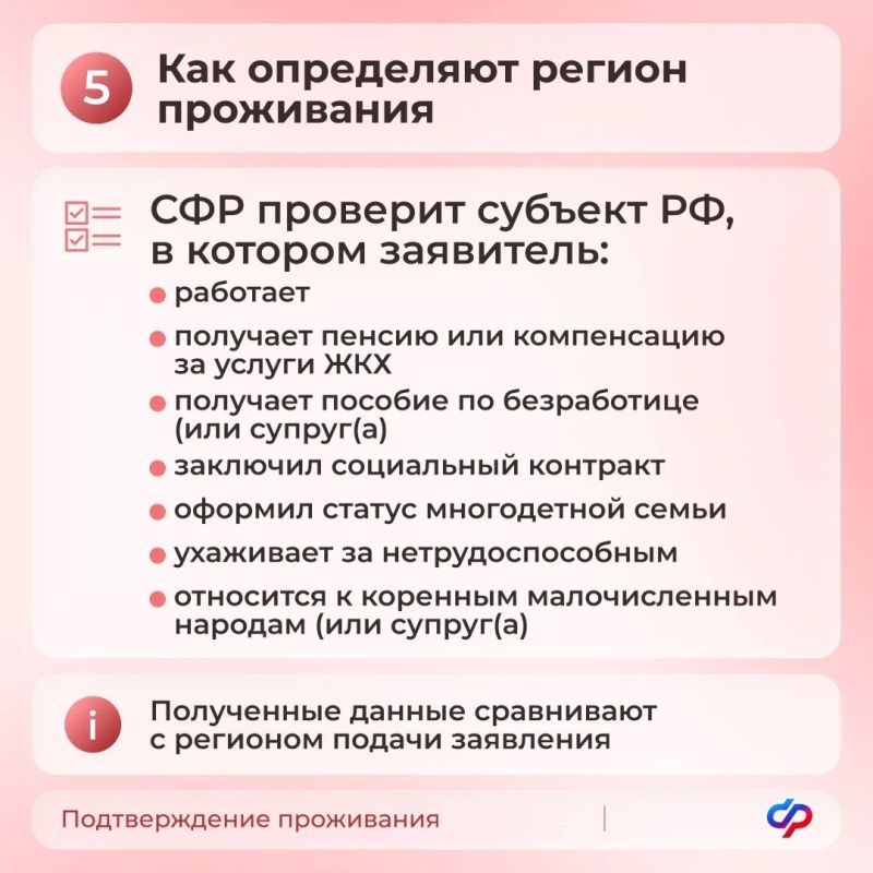 Что изменилось в назначении единого пособия? Что изменилось в назначении единого пособия?