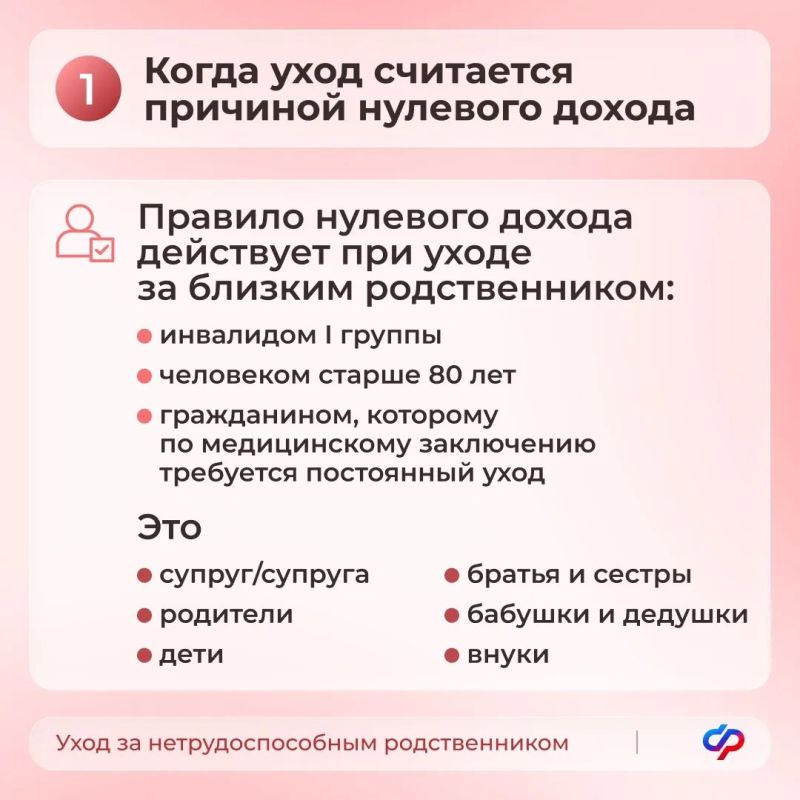 Что изменилось в назначении единого пособия? Что изменилось в назначении единого пособия?
