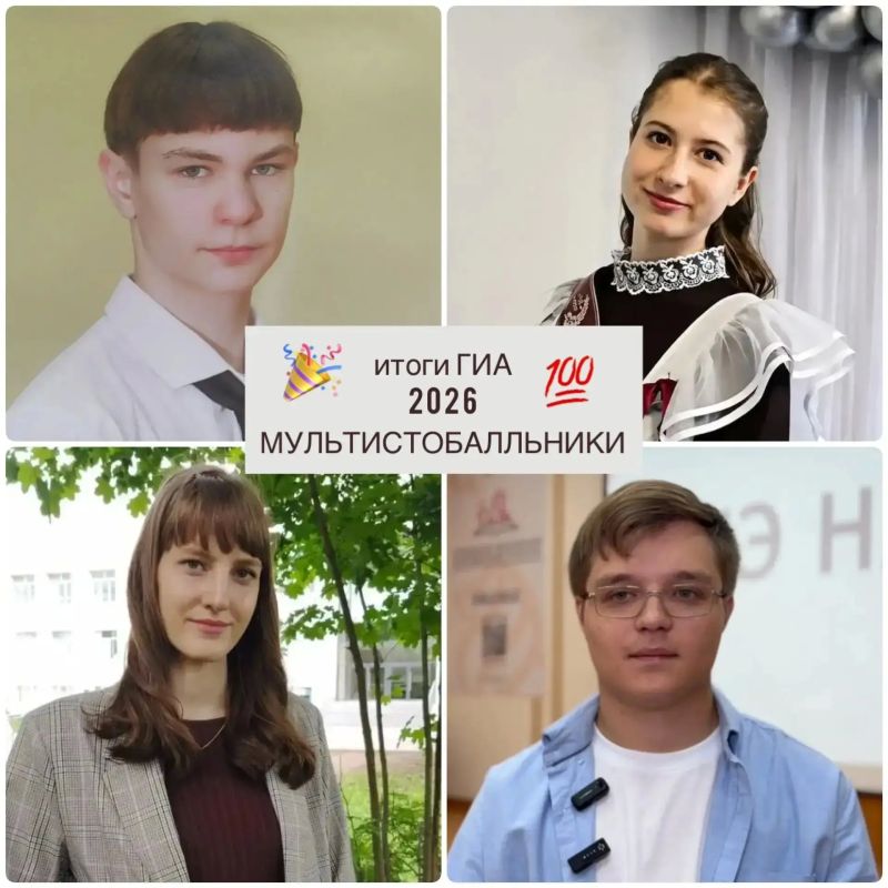 Качество образования растет: Владимирская область подвела итоги ГИА-2026 и подтвердила равенство возможностей для районов