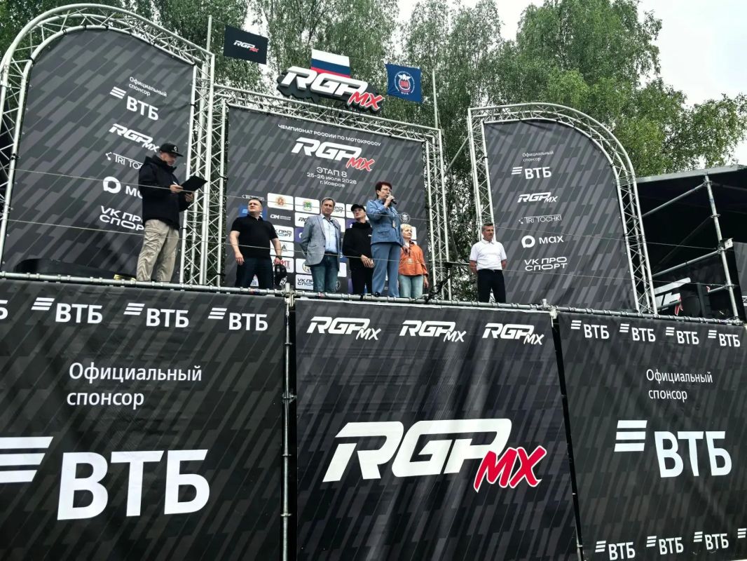 Сильнейшие мотокроссмены страны приехали в Ковров, чтобы бороться за звание победителя 25 и 26 июля на трассе спортивной школы «Мотодром Арена».Сегодня стартовал 8-й этап Чемпионата России и 5-й этап Первенства России... Сильнейшие мотокроссмены страны приехали в Ковров, чтобы бороться за звание победителя 25 и 26 июля на трассе спортивной школы «Мотодром Арена».Сегодня стартовал 8-й этап Чемпионата России и 5-й этап Первенства России...