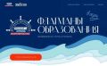 Большое плавание начинается с сильного экипажа
