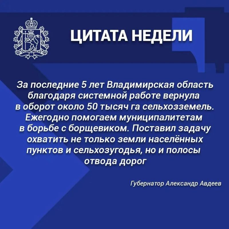 ИТОГИ РАБОТЫ ПРАВИТЕЛЬСТВА ОБЛАСТИ: ГЛАВНОЕ ЗА НЕДЕЛЮ ИТОГИ РАБОТЫ ПРАВИТЕЛЬСТВА ОБЛАСТИ: ГЛАВНОЕ ЗА НЕДЕЛЮ