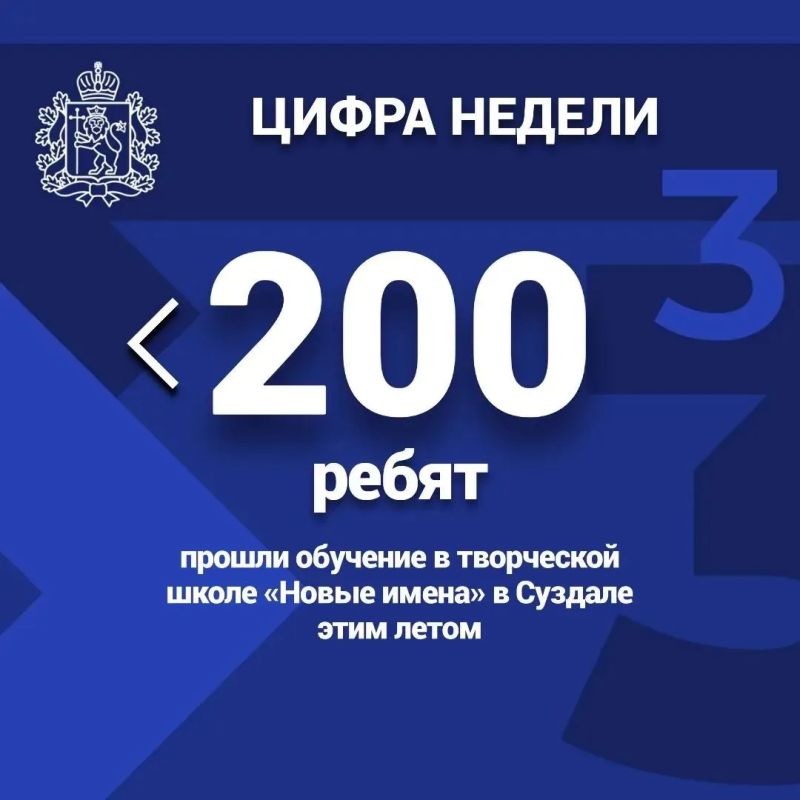 ИТОГИ РАБОТЫ ПРАВИТЕЛЬСТВА ОБЛАСТИ: ГЛАВНОЕ ЗА НЕДЕЛЮ ИТОГИ РАБОТЫ ПРАВИТЕЛЬСТВА ОБЛАСТИ: ГЛАВНОЕ ЗА НЕДЕЛЮ