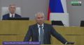 «Россия! Путин! Победа!». Так председатель ГД Владимир Володин завершил работу Госдумы VIII созыва