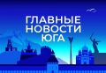 ������� ������� ���� / �� � ������ 28 ����: