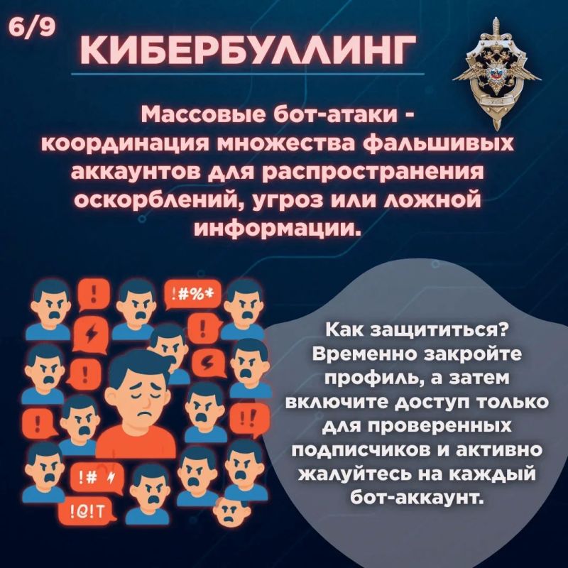 Интернет — это не только мемы и катки, но и место, где можно поймать жесткий негатив Интернет — это не только мемы и катки, но и место, где можно поймать жесткий негатив