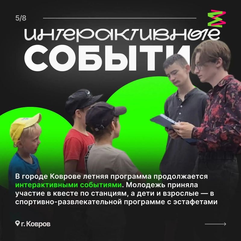 «Молодёжная Среда 33»: чем жили молодёжные пространства Владимирской области? «Молодёжная Среда 33»: чем жили молодёжные пространства Владимирской области?