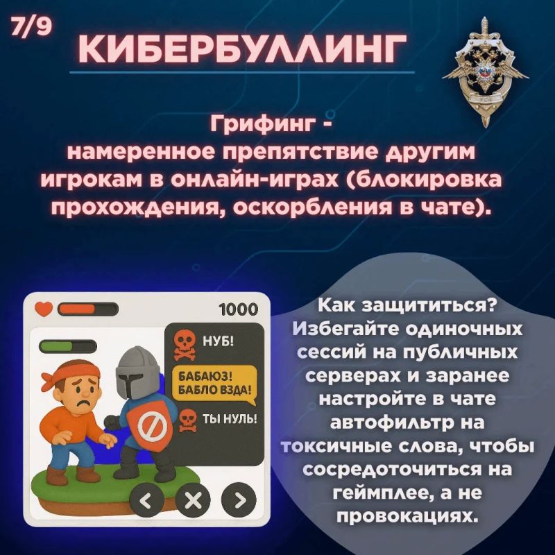 Интернет — это не только мемы и катки, но и место, где можно поймать жесткий негатив Интернет — это не только мемы и катки, но и место, где можно поймать жесткий негатив