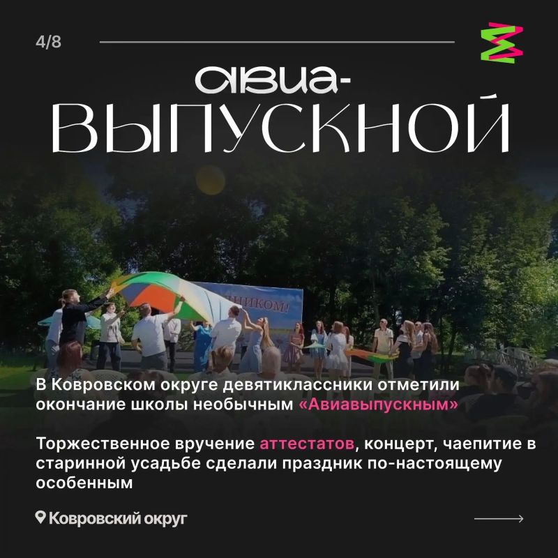 «Молодёжная Среда 33»: чем жили молодёжные пространства Владимирской области? «Молодёжная Среда 33»: чем жили молодёжные пространства Владимирской области?