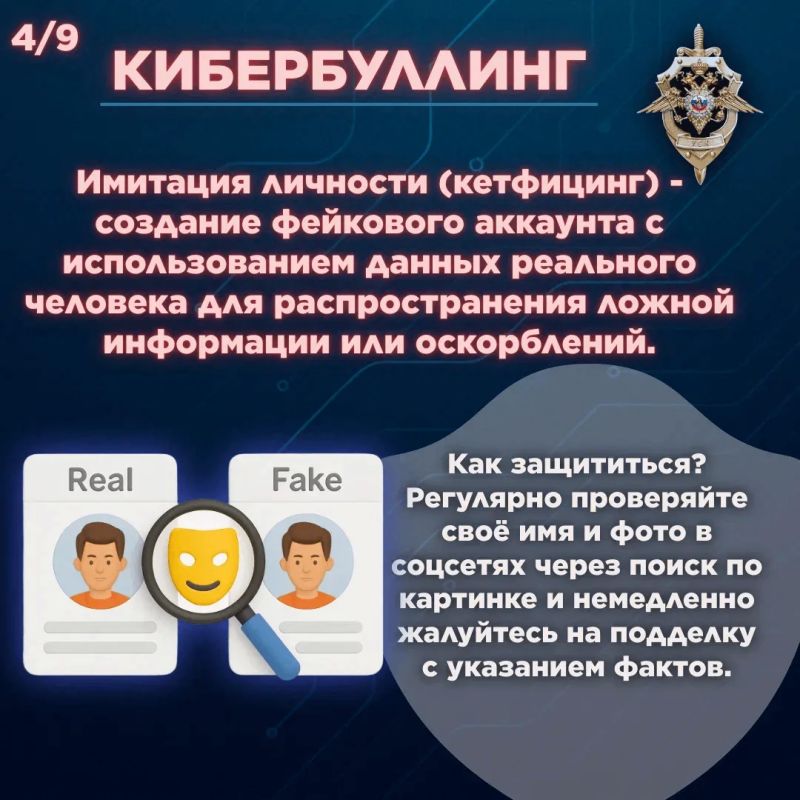 Интернет — это не только мемы и катки, но и место, где можно поймать жесткий негатив Интернет — это не только мемы и катки, но и место, где можно поймать жесткий негатив
