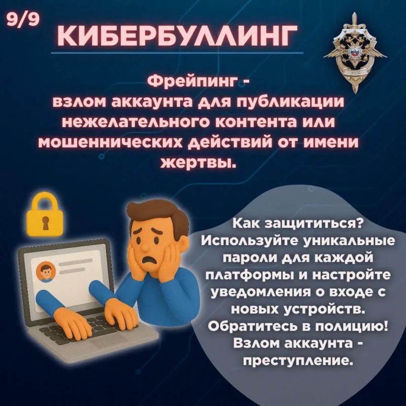 Интернет — это не только мемы и катки, но и место, где можно поймать жесткий негатив Интернет — это не только мемы и катки, но и место, где можно поймать жесткий негатив