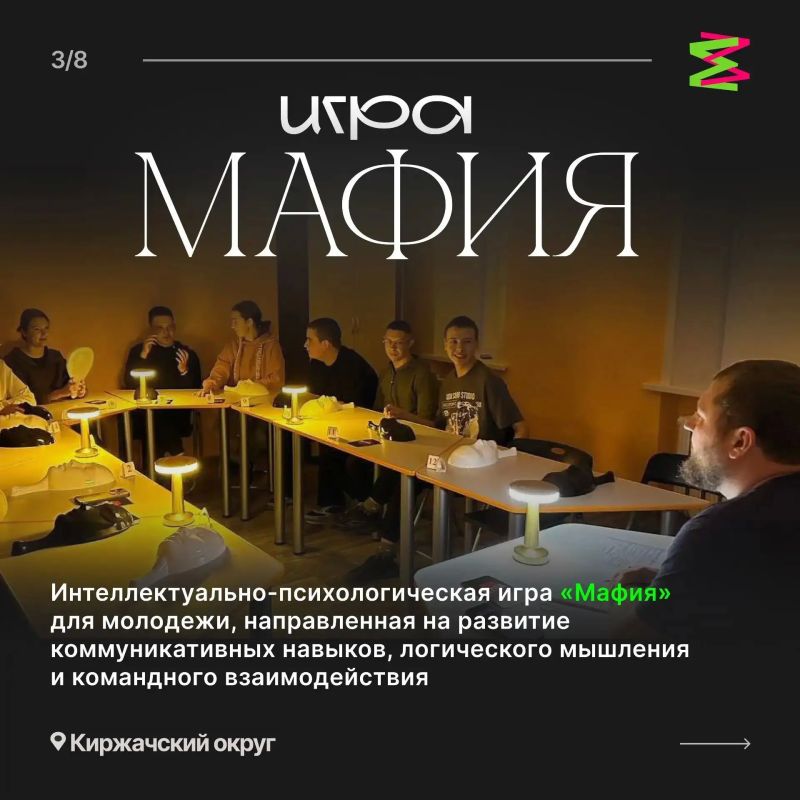 «Молодёжная Среда 33»: чем жили молодёжные пространства Владимирской области? «Молодёжная Среда 33»: чем жили молодёжные пространства Владимирской области?