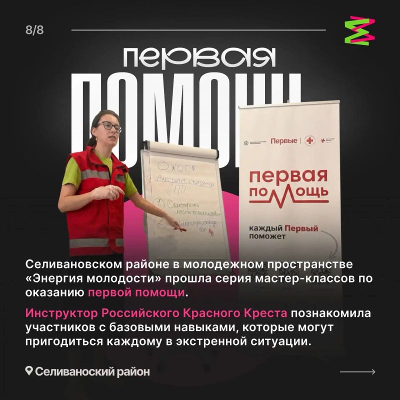«Молодёжная Среда 33»: чем жили молодёжные пространства Владимирской области? «Молодёжная Среда 33»: чем жили молодёжные пространства Владимирской области?