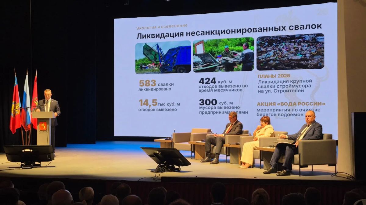 Экологический блок остается одним из важных направлений деятельности администрации
