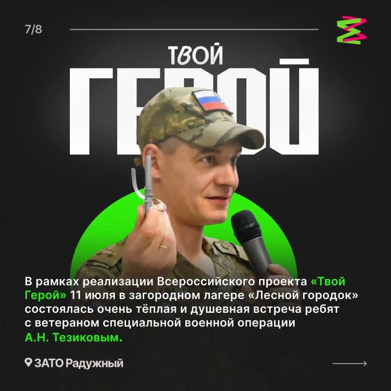 «Молодёжная Среда 33»: чем жили молодёжные пространства Владимирской области? «Молодёжная Среда 33»: чем жили молодёжные пространства Владимирской области?