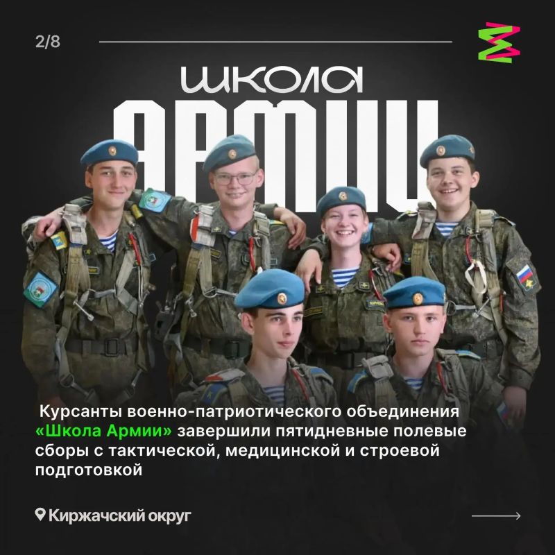 «Молодёжная Среда 33»: чем жили молодёжные пространства Владимирской области? «Молодёжная Среда 33»: чем жили молодёжные пространства Владимирской области?