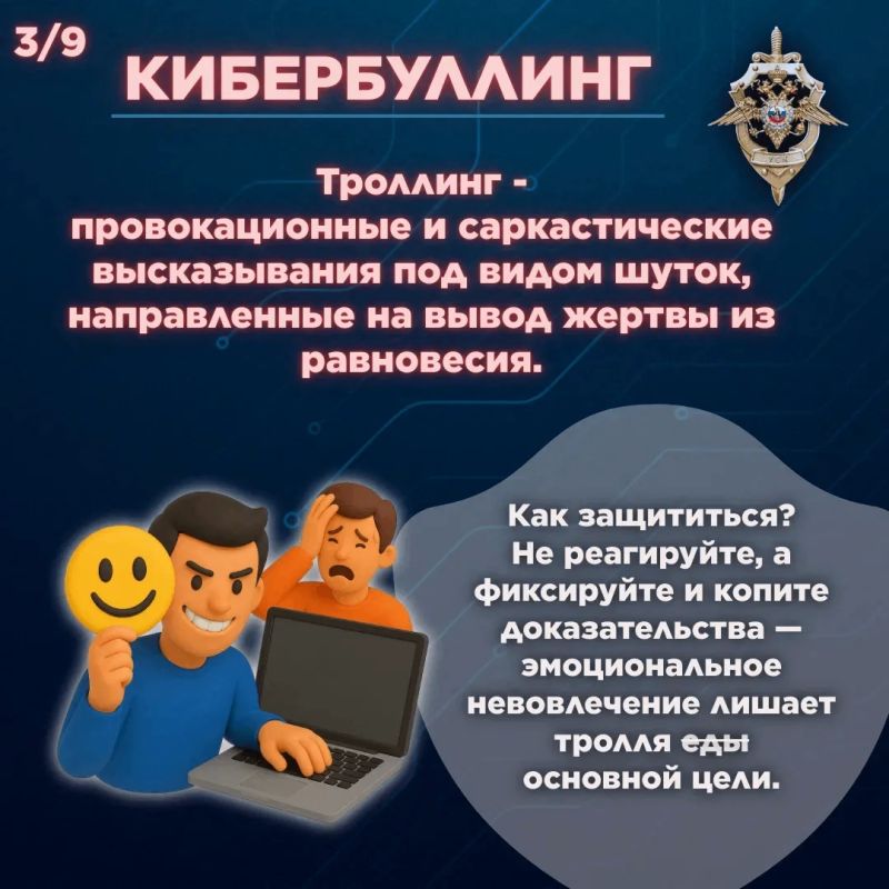 Интернет — это не только мемы и катки, но и место, где можно поймать жесткий негатив Интернет — это не только мемы и катки, но и место, где можно поймать жесткий негатив