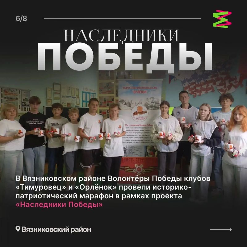 «Молодёжная Среда 33»: чем жили молодёжные пространства Владимирской области? «Молодёжная Среда 33»: чем жили молодёжные пространства Владимирской области?