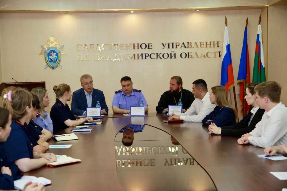 В следственном управлении состоялось заседание Общественного совета с участием молодых следователей В следственном управлении состоялось заседание Общественного совета с участием молодых следователей