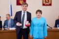 На очередном заседании Законодательного Собрания Владимирской области состоялась церемония вручения наград