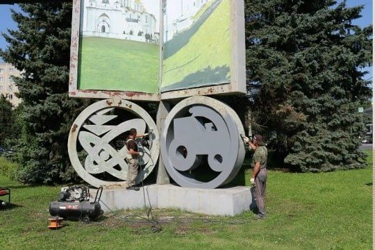 На пересечении улицы Горького и проспекта Строителей приступили к ремонту стелы На пересечении улицы Горького и проспекта Строителей приступили к ремонту стелы