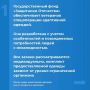 Адаптивная одежда помогает ветеранам СВО чувствовать себя увереннее